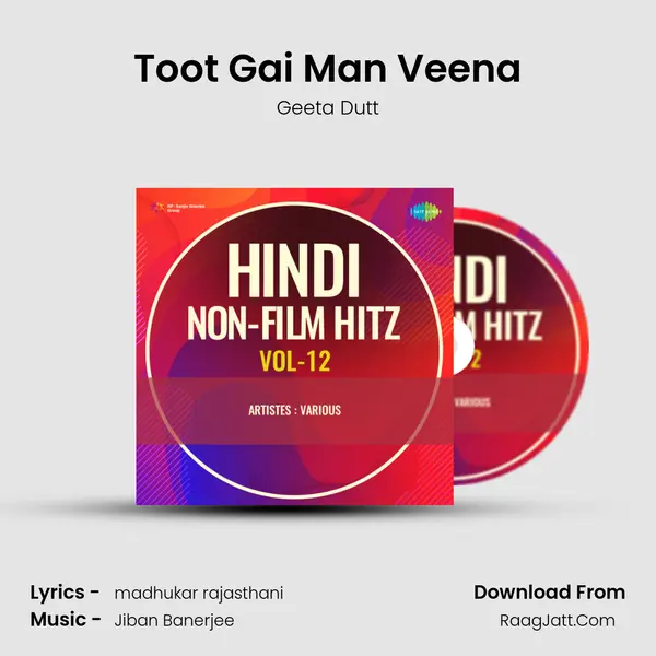 Toot Gai Man Veena mp3 song