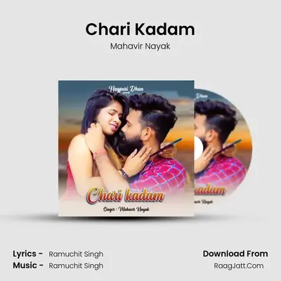 Chari Kadam MP3 Song by Mahavir Nayak Cover