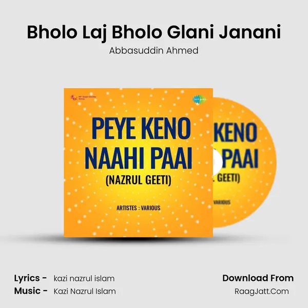 Bholo Laj Bholo Glani Janani MP3 Song by Abbasuddin Ahmed Cover