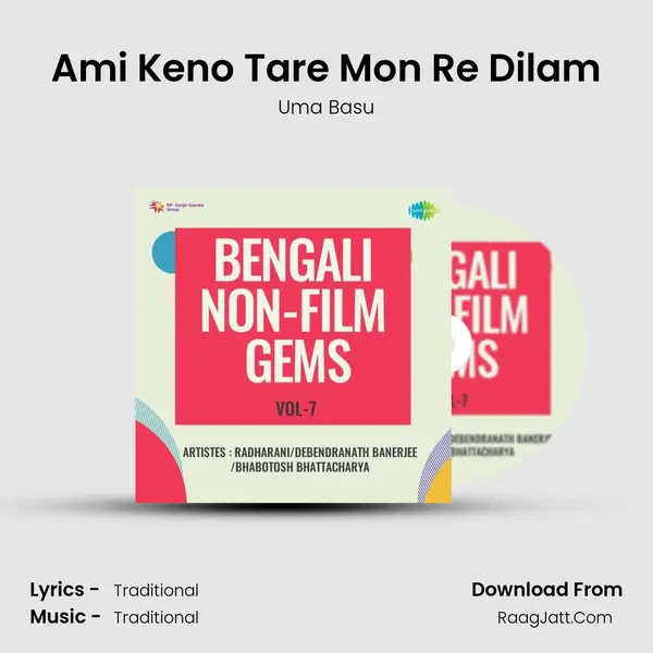 Ami Keno Tare Mon Re Dilam MP3 Song by Uma Basu Cover