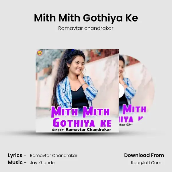 Mith Mith Gothiya Ke mp3 song