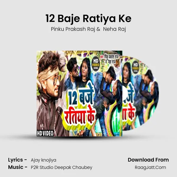 12 Baje Ratiya Ke Cover
