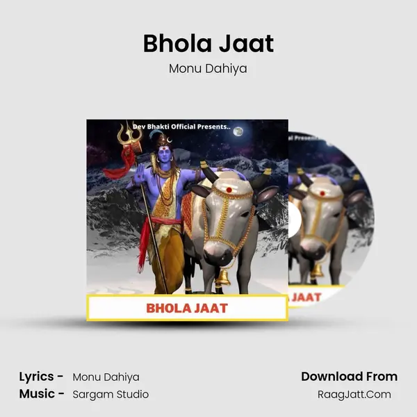 Bhola Jaat MP3 Song by Monu Dahiya Cover