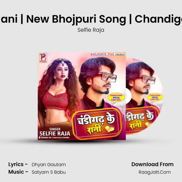 Chandigarh Ke Rani | New Bhojpuri Song | Chandigarh Special Song MP3 Song by Selfie Raja Cover