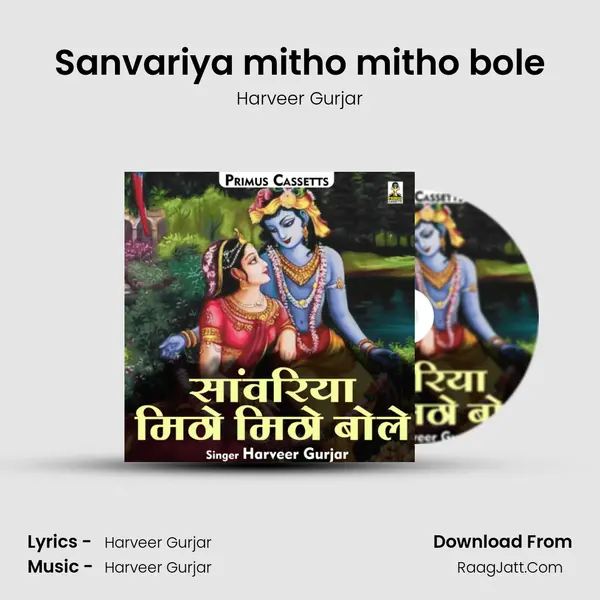 Sanvariya mitho mitho bole mp3 song