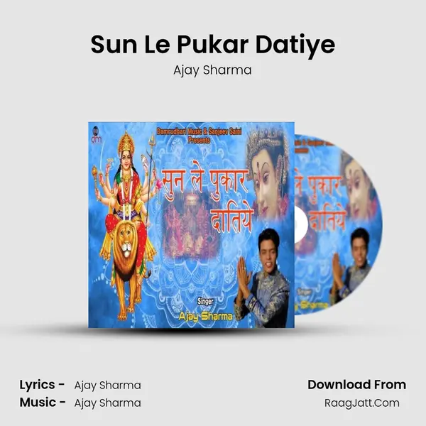 Sun Le Pukar Datiye mp3 song