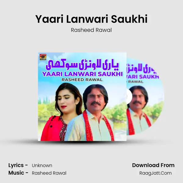 Yaari Lanwari Saukhi MP3 Song by Rasheed Rawal Cover