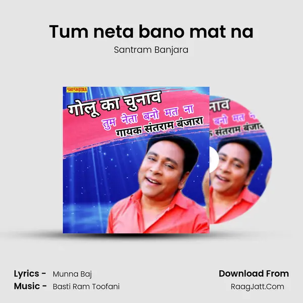 Tum neta bano mat na Cover