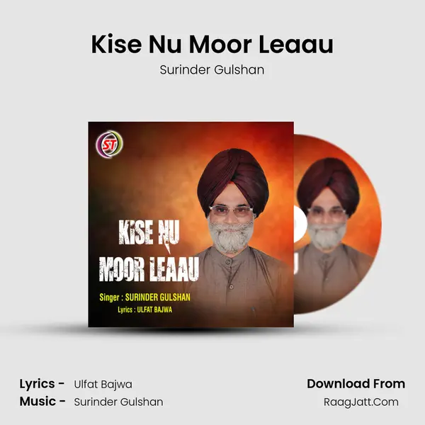 Kise Nu Moor Leaau MP3 Song by Surinder Gulshan Cover