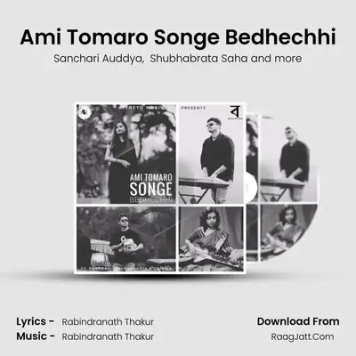 Ami Tomaro Songe Bedhechhi mp3 song