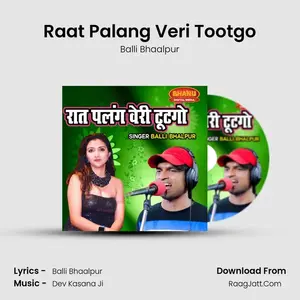 Raat Palang Veri Tootgo Cover