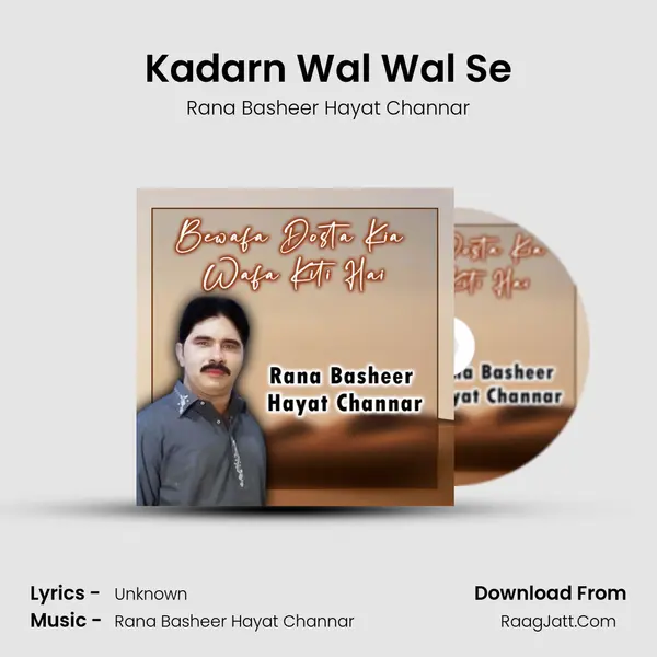 Kadarn Wal Wal Se Cover