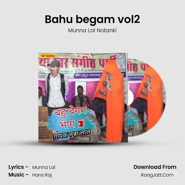 Munna Lal