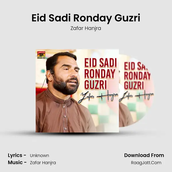 Eid Sadi Ronday Guzri mp3 song