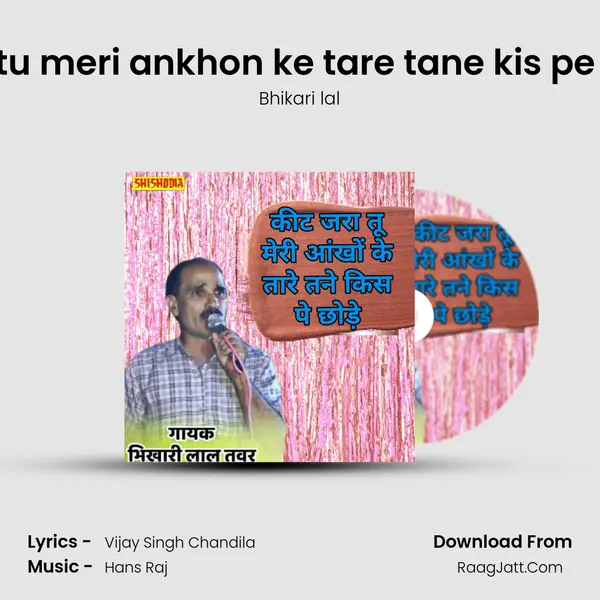 Kit jara tu meri ankhon ke tare tane kis pe chhode mp3 song
