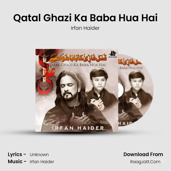 Qatal Ghazi Ka Baba Hua Hai mp3 song