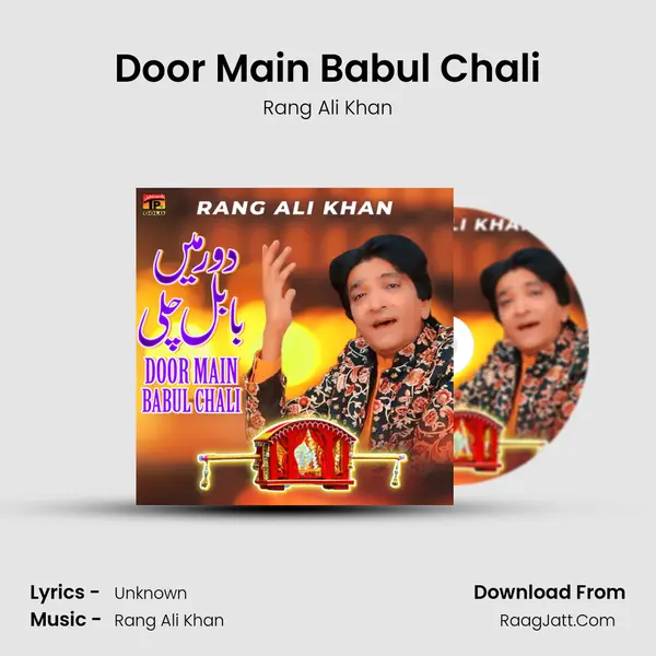 Door Main Babul Chali MP3 Song by Rang Ali Khan Cover