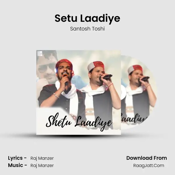 Setu Laadiye mp3 song