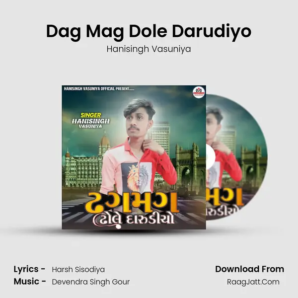 Dag Mag Dole Darudiyo mp3 song
