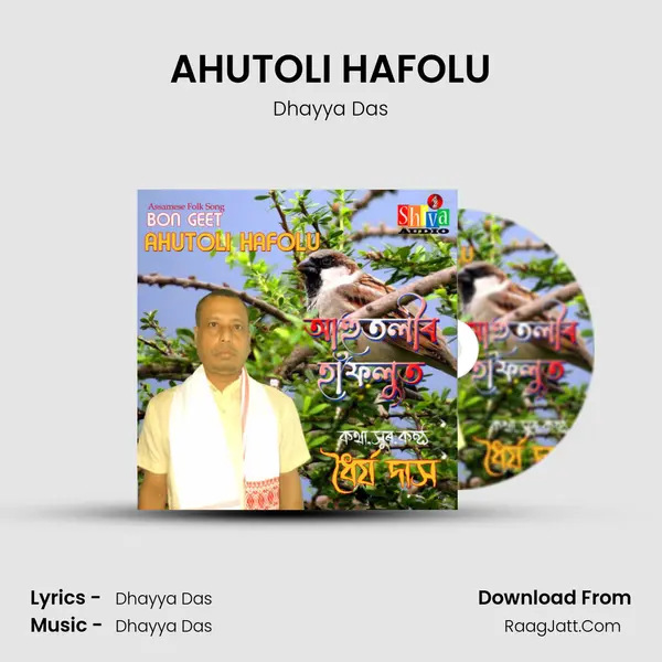 AHUTOLI HAFOLU mp3 song
