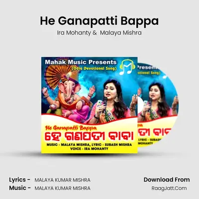 He Ganapatti Bappa - Ira Mohanty