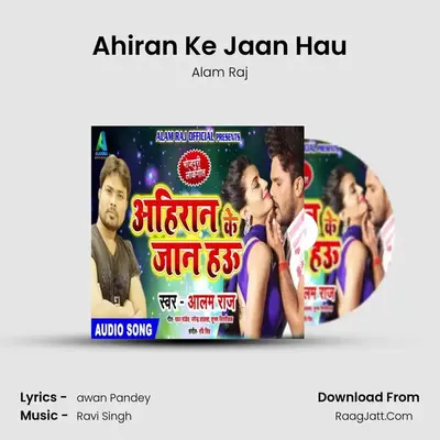 Ahiran Ke Jaan Hau - Alam Raj