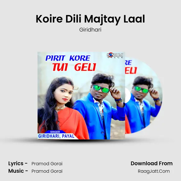 Koire Dili Majtay Laal MP3 Song by Giridhari Cover
