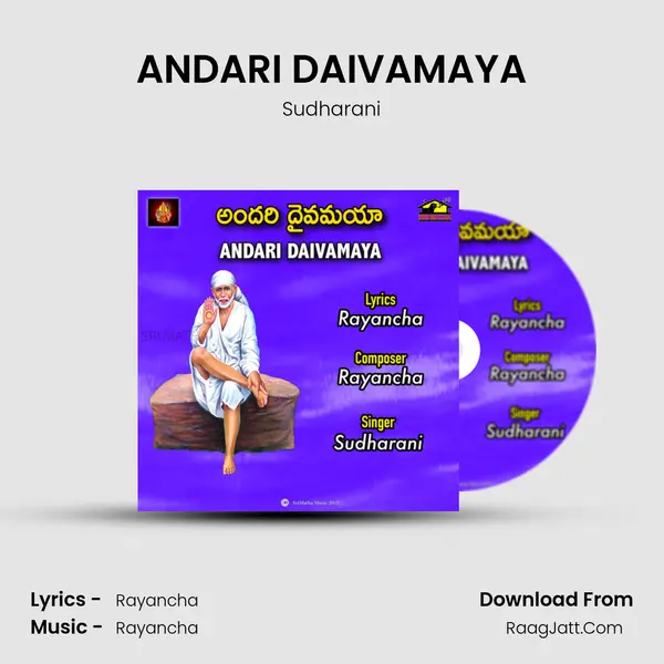 ANDARI DAIVAMAYA mp3 song