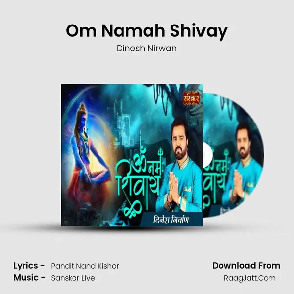 Om Namah Shivay mp3 song
