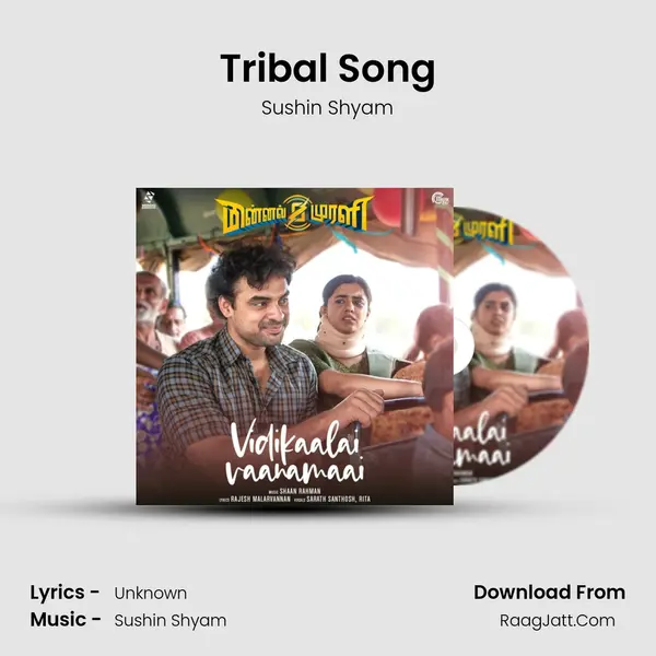 Tribal Song Cover