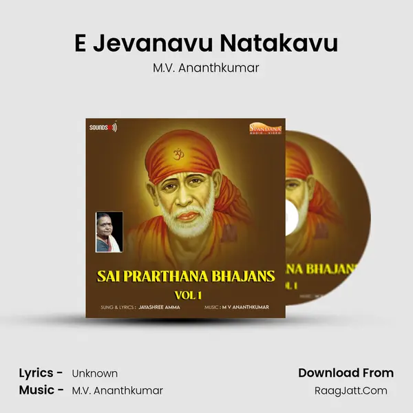 E Jevanavu Natakavu mp3 song