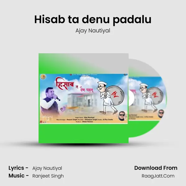 Hisab ta denu padalu MP3 Song by Ajay Nautiyal Cover