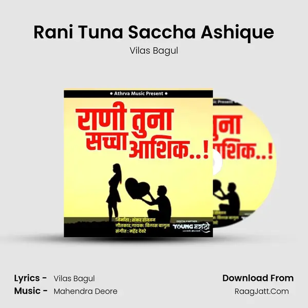 Rani Tuna Saccha Ashique - Vilas Bagul