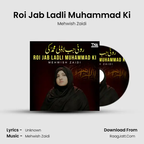 Roi Jab Ladli Muhammad Ki - Single - Mehwish Zaidi