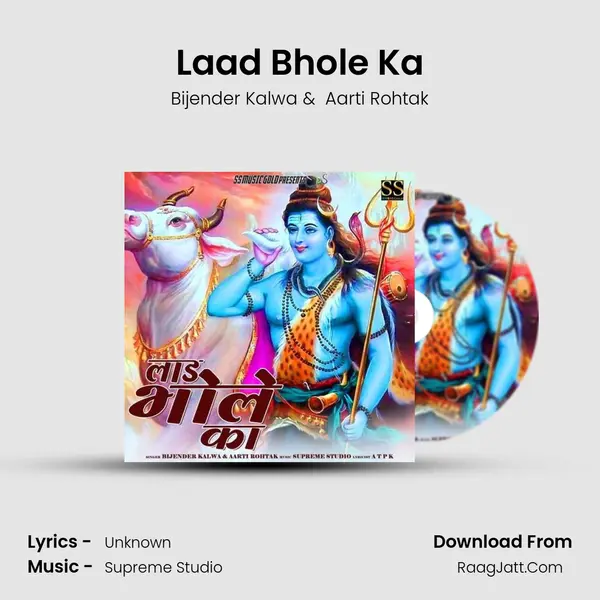 Laad Bhole Ka MP3 Song by Bijender Kalwa Cover