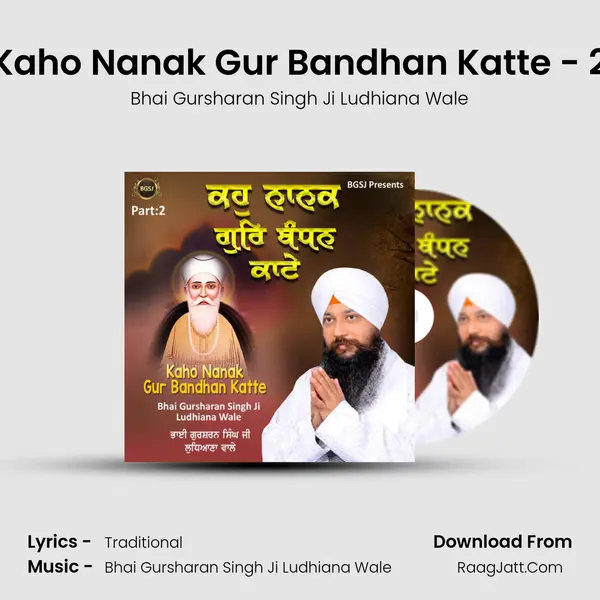 Kaho Nanak Gur Bandhan Katte - 2 mp3 song