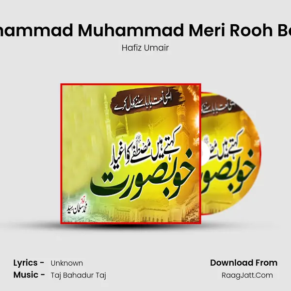 Muhammad Muhammad Meri Rooh Boley MP3 Song by Hafiz Umair Cover