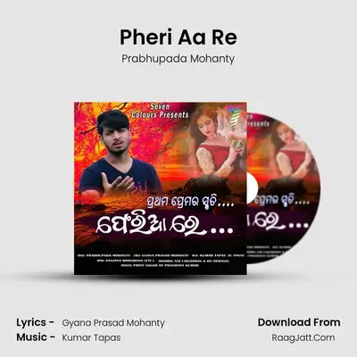 Pheri Aa Re - Prabhupada Mohanty