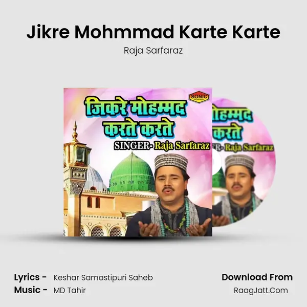 Jikre Mohmmad Karte Karte - Raja Sarfaraz
