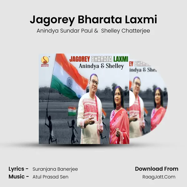 Jagorey Bharata Laxmi MP3 Song by Anindya Sundar Paul Cover