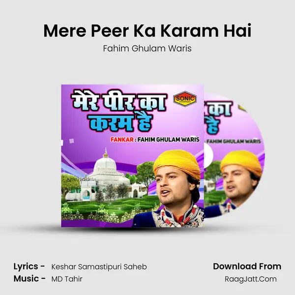 Mere Peer Ka Karam Hai mp3 song