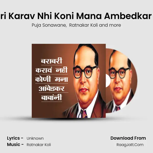 Barabari Karav Nhi Koni Mana Ambedkar Babani - Puja Sonawane