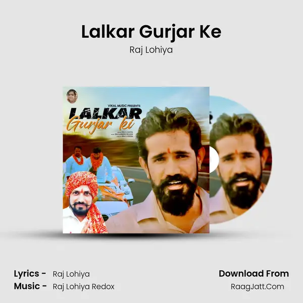 Lalkar Gurjar Ke - Raj Lohiya