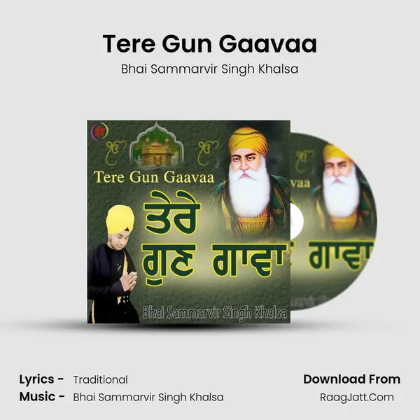 Tere Gun Gaavaa - Bhai Sammarvir Singh Khalsa