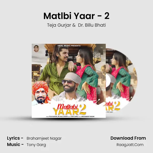 Matlbi Yaar - 2 - Teja Gurjar