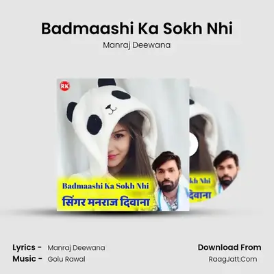 Badmaashi Ka Sokh Nhi - Manraj Deewana