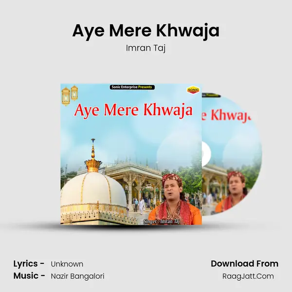 Aye Mere Khwaja mp3 song