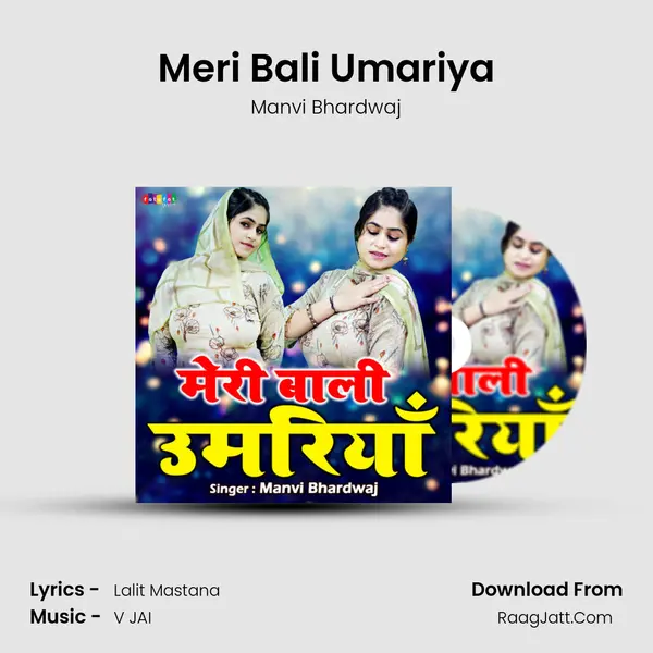 Meri Bali Umariya Cover