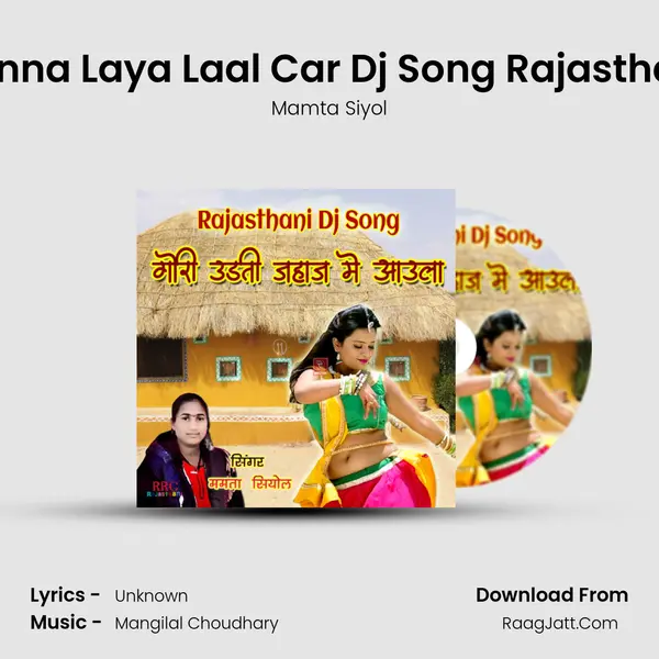 Banna Laya Laal Car Dj Song Rajasthani mp3 song