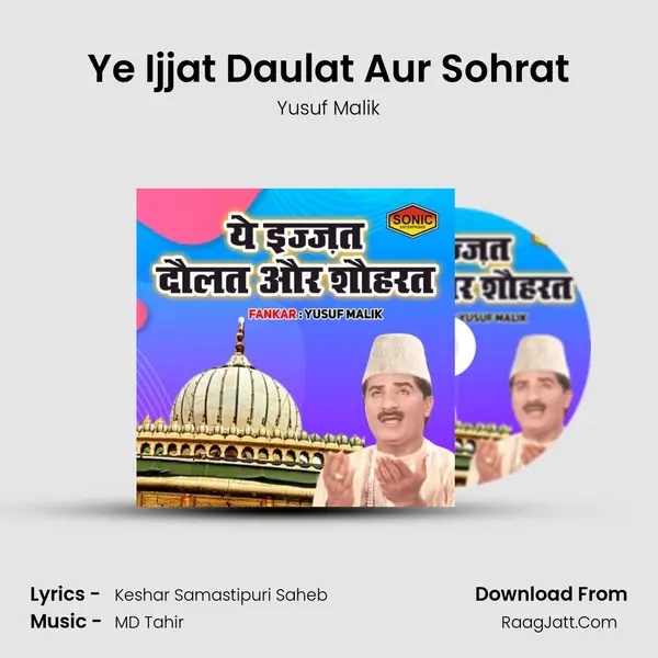 Ye Ijjat Daulat Aur Sohrat - Yusuf Malik